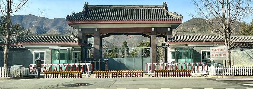 The prison gate of Qincheng prison in China.